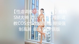 高端泄密流出金先生重金约炮粉嫩的大二学妹直接把她干翻了