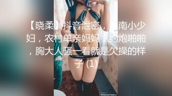 广西美女护士「白甜」给男友治疗前列腺的另类方式！30公分超长玻璃棒深插马眼！极致刺激！