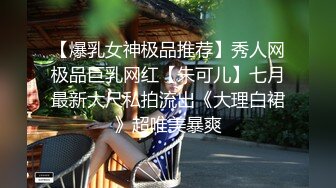 [MP4/ 314M] 极品G奶小胖妹上位啪啪 你找个女朋友吗 我找得到就好了 边操逼边聊天这关系有点乱