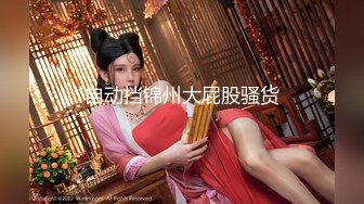 15万粉丝小网红【草莓宝宝】擦边小萝莉，露点，和闺蜜双女互搞，笑得可开心了，呻吟不断声声销魂 (2)