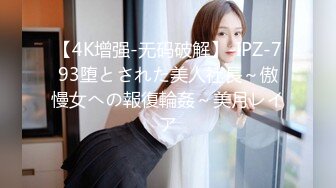 【完整版】自由鸟系列勾引两个已婚壮汉3p大战轮操