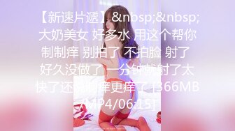 STP22929 一眼就爱了 性感的人妻在酒店陪狼友发骚 全程露脸自己抠骚逼特写展示 淫水好多自己伸进嘴里吸吮手指好骚