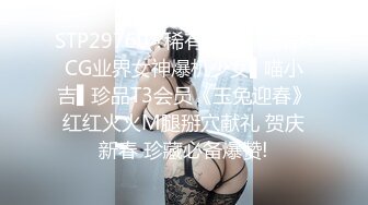 STP29760 ?稀有露脸? 高端ACG业界女神爆机少女▌喵小吉▌珍品T3会员《玉兔迎春》红红火火M腿掰穴献礼 贺庆新春 珍藏必备爆赞!