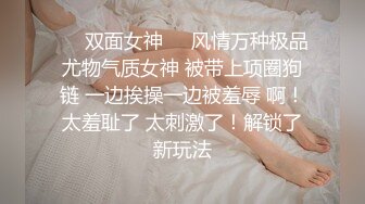 【全集推荐】翘臀鲜肉骚奴约私人教练,被黑皮教练狠狠打桩(下) 