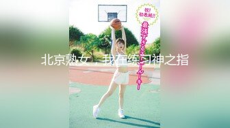 【新片速遞】 【极品萝莉❤️舞蹈系眼镜妹子自拍】十个眼镜九个骚还是个小白虎❤️白虎嫩逼很干净 很紧致 完美筒体 高清720P原版 [531M/MP4/43:30]