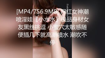 [MP4/ 305M] 漂亮大奶美女 啊啊 好舒服 老公用力 干我 吊我 轻点别让人听到 被大鸡吧无套输出