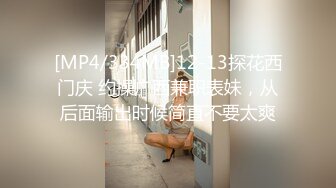 [2DF2] 十个眼镜九个骚小青年与漂亮女友开房嗨炮网上买了一大堆sm情趣道具给她穿上性奋的连干2炮美女叫的爽 2 - soav(3331932-8625055)_evMerge[MP4/127MB]