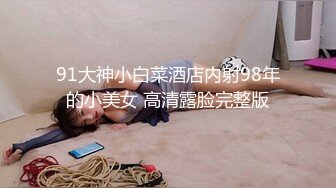 [MP4/ 629M]&nbsp;&nbsp;胖虎东南亚约妹两男两女4P淫乱大战，招牌骑脸舔逼无毛粉穴，摸逼舔奶一人一个