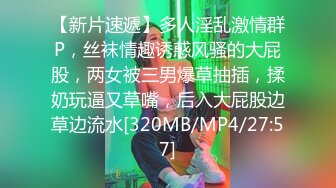 [MP4/777MB]2023-9-11【酒店偷拍】小情侣后续，床上翻来覆去，无聊来一发，扒掉内裤调情，张开双腿一顿操