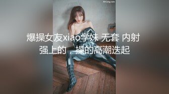 麻将馆勾搭的白皙巨乳肥臀良家少妇开房偸情，换上黑丝情趣口活顶级，无毛肥鲍女上几下就交货