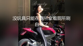 顶级骚妻反差网红！推特喜欢露出又喜欢多P的绿帽人妻【小骚猫咪】私拍，户外露出与单男造爱怀孕了也不休息