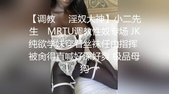 高挑模特级别身材的甜美女神