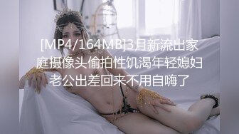 C仔 顏射長腿洋妞