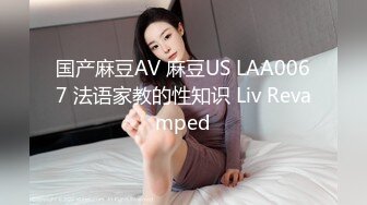 麻豆传媒出品 MSM003 给美女老师下药 两小伙强上美女老师