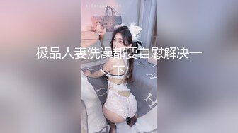 【极品私密流出】最新网红巨乳嫩模『糯美子』大超窄丁字裤露阴唇露乳晕 底裤太小穿歪了阴唇出来了 (1)