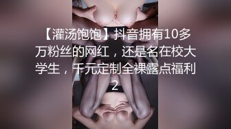 油管로미하우스 ROMIHOUSE内衣丝袜秀【208V】 (172)