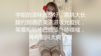 究极反差骚婊！推特极品女神气质御姐【粉红色海豚】最新订阅，有钱人的性玩物无套啪啪捣白浆 (5)