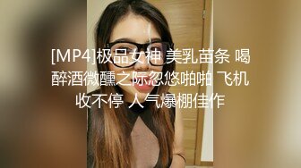 高价自购，学生控、臀控、丝袜控的摄影大师【rosi】私拍，漂亮艺校舞蹈生透明丝袜内内露毛骆驼趾一字马 (9)