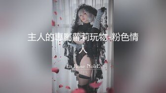 天美传媒 tmw 138 视讯自慰的女艺人被工作人员抓到 咪妮