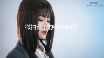 【新片速遞】 淫荡小骚货【小洛宝】颜值美少女，摆着骚穴很想被操，黑白丝袜足交，翘起屁股后入一脸享受[968MB/MP4/01:18:16]