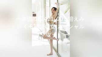 【超美❤️极品女神】秀人网新人模特『波巧酱』最新大尺度双人撕袜 爱抚 自摸 呻吟字幕剧情 自拍小视频 高清1080P原版