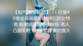 【长期订阅更新】推特25万粉丝F-CUP吊钟乳小母狗蜂腰爆乳芭比「魔鬼愛」VIP完整付费资源【9月新档】