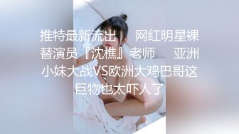 俱乐部绝美ts女上位疯狂摆动