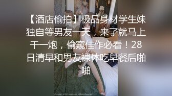 大神街头尾随偷拍排队买臭豆腐白色短裙极品美女裙底，超性感丁字裤毛毛清晰可见看着让人鸡巴硬邦邦