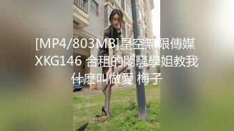 《监控破解》中年大叔和美女下属简陋的出租屋里爱爱