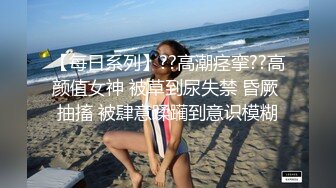 【女模小草莓】后续来了 顶级颜值模特粉鲍翘臀 约土豪无套啪啪内射淫水流了一地 爽死！ (2)