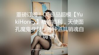 kcf9.com-2024年3月，嫩妹控的兄弟有眼福了，顶级颜值【元园】，极品少女，粉粉嫩嫩，超级美乳看起来心痒痒