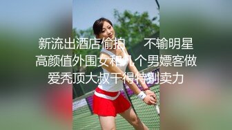 极品丝袜人妻『MataVll』丝袜制服啪啪流出 空姐制服诱惑极限啪啪 大长腿视角