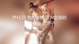 顶级身材反差女神！卖原味又好色高颜大奶【困困狗】私拍②，各种紫薇露出啪啪被健身男友输出嗲叫不停，对话刺激 (10)