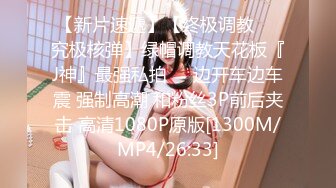 [MP4]4000元约炮极品网红脸外围美女无套内射