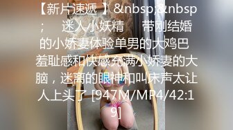 小旅馆偷放摄像头偷拍光头哥和漂亮马尾辫子美眉开房啪啪妹子身材不错