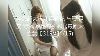 kcf9.com-G奶宝贝~【小洋柿子】巨乳美颜超可爱~吃鸡足交惨遭玩弄-1