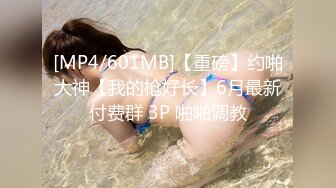 【新速片遞】 海角兄妹乱伦大神妹妹的第一次给了我年初二❤️给妹妹的男友灌醉了当着他的面操妹妹[226MB/MP4/25:03]