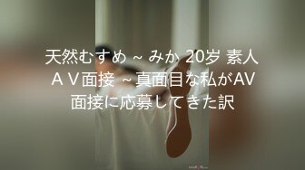 [HD/0.8G] 2024-05-07 XJX-0115 香蕉視頻 面試AV女優