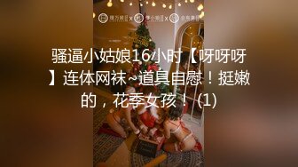 兄弟们，这个真的是嫩！【喝一口酸奶】旺旺小馒头还在发育中，下海，捞钱，小逼逼掰开特别粉 (3)