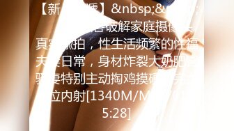 [MP4/ 2.4G] 极品良家眼镜小妹诗诗被2男搞来直播3P 嗷嗷叫 骚到骨子里