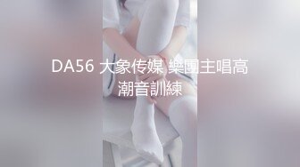 一镜到底究极反差18岁露脸学生妹援交，短发清纯可人偶尔还接平面模特，脱衣洗澡无套爱爱，对话很多很精彩4K画质