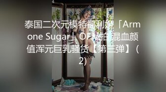 深夜探花大战极品丝袜妹，情趣豹纹开档黑丝各种舔弄大鸡巴，主动的外围兼职各种体位激情抽插，叫声可射真骚