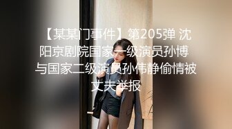 突袭女优沈心语女仆装爽到爆