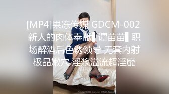 南宁表妹18岁梦涵：凌晨接近早上5点的一场，只能靠小P孩他们表演了，奋力内射