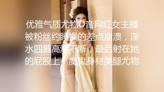 【兔子先生高清4K】女儿用身体报答父亲的养育之恩