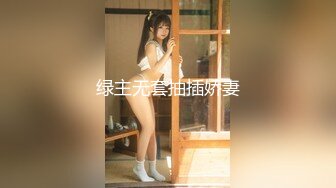 超级反差极品身材学姐女神『小D姐姐』❤️学校图书馆 厕所 舞蹈室偷偷紫薇潮喷 肛塞 炮击齐上 爽到浑身颤抖 上 (3)