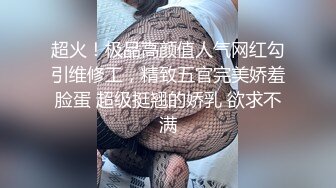 台湾SWAG气质美女emilyqueen传教士女上位无套中出激战露脸