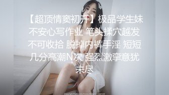 大波浪黄发极品御姐！新买的连体网袜！炮友猛舔无毛粉穴