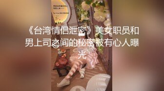 【极品核弹乳神】超顶JVID劲爆身材超人气《乐乐》链锯人恶魔帕瓦 阳具抽插输出 鲜嫩白虎蜜穴顶爆了 (2)