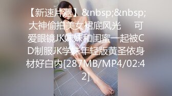 ♈极品网红女神♈美腿尤物御姐女神〖苹果〗我的极品女室友2，性感碎花裙黑丝小高跟，被操的不要不要的